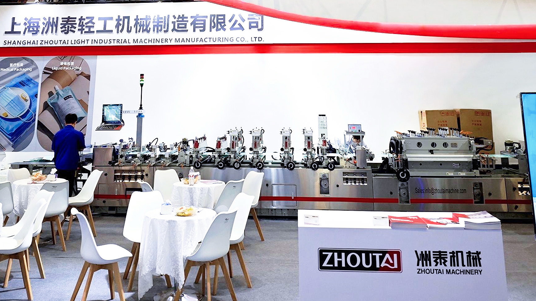Chinaplas 2025 concluded successfully