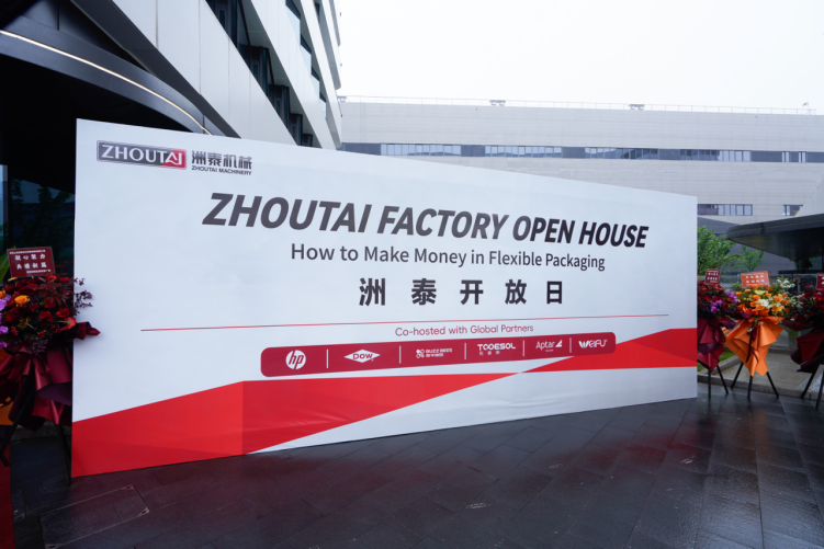 ZhouTai Machinery 2026 Chinaplas Open House